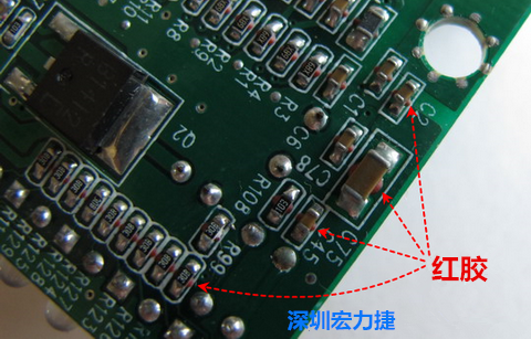何謂SMT「紅膠」制程？什么時候該用紅膠呢？有何限制呢？