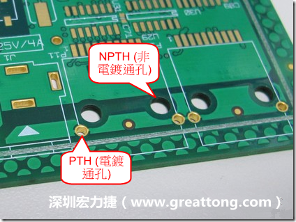 電路板上為何要有孔洞？何謂PTH/NPTH/vias(導(dǎo)通孔)
