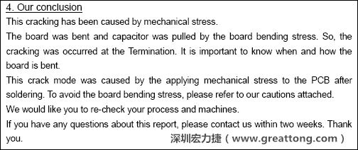 電容廠商的分析報告結(jié)論，雖然廠商的結(jié)論不一定最正確，但照片不會騙人。