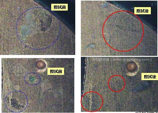 使用橡皮擦嘗試對污染物質(zhì)進(jìn)行處理，發(fā)現(xiàn)這些污染物可以被橡皮擦清除，而且污染物清除后，下面還露出了原有的金層。