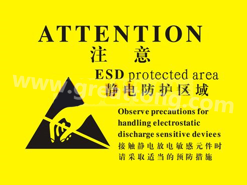 對(duì)于電子產(chǎn)品來(lái)說(shuō)，如果ESD設(shè)計(jì)沒有設(shè)計(jì)好，常常造成電子電器產(chǎn)品運(yùn)行不穩(wěn)定，甚至損壞。因此我們經(jīng)常在電路板上看到類似的圖片