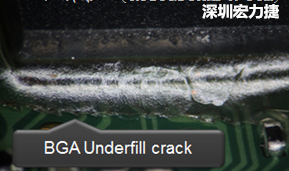 下面兩張照片就顯示既使添加了底部填充膠underfill，經(jīng)過摔落后還是發(fā)生BGA錫球破裂的問題，因為連Underfill膠都裂開了。
