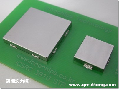 將屏蔽罩(shielding can)安裝于屏蔽夾(SMT shielding clip)之后的樣子。