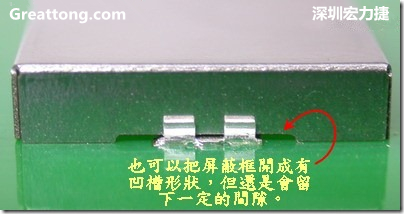 也可以考慮特別將屏蔽罩(SMT shielding clip)設(shè)計(jì)成有凹槽形狀來(lái)避開屏蔽夾的地方，不過(guò)圖中的凹槽寬度與深度都有待改進(jìn)就是了。