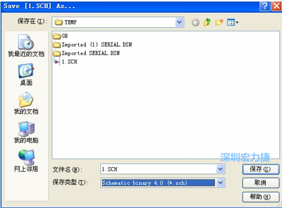 選擇菜單 File－Save AS，選擇 Schematic Binary 4.0 (*.Sch)，這就是 99Se 能夠打開的格式。