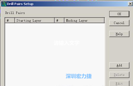 如果是盲孔或埋孔板，則還須點(diǎn)擊菜單Setup→Drill Partis調(diào)出鉆孔對(duì)設(shè)置窗口，看有無按孔的屬性設(shè)置好鉆孔層，如無則須作相應(yīng)的添加或調(diào)整。