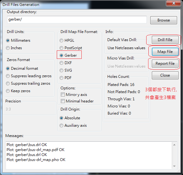 產(chǎn)生Drill File及 Map File 的Gerber 檔案，此會(huì)產(chǎn)生描述此PCB所用到的鉆孔的孔徑尺寸及鉆孔的座標(biāo)資訊。