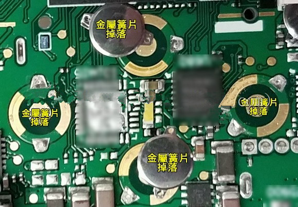 按鍵金屬簧片(metal-dome)可以直接焊接于電路板上嗎？優(yōu)缺點又有哪些？