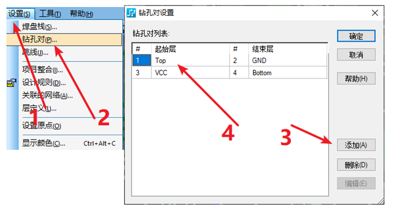 HDI孔輸出：先要在設(shè)置添加好對應(yīng)的起始層參數(shù)，輸出時選擇對應(yīng)的層一一輸出。